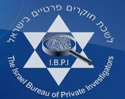 חבר לשכת החוקרים הפרטיים בישראל
