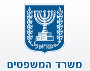 מורשה מטעם משרד המשפטים 